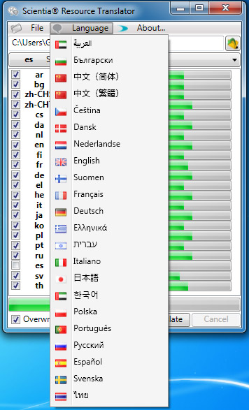 Menú de idiomas del Scientia® Resource Translator Menú de idiomas del Scientia® Resource Translator